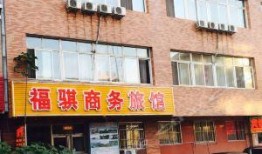 丹东饭店爆料视频,一场惊心动魄的真相大曝光